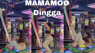【e舞成名】mamamoo-Dingga跳舞机上机一个不停擦地的舞