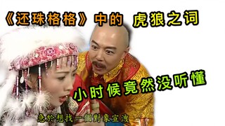 疑车有据！以前不懂现在秒懂，放我下来这不是去幼儿园的车