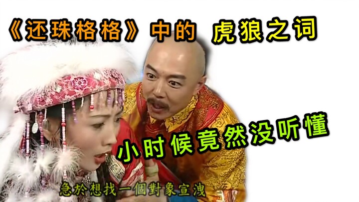 疑车有据！以前不懂现在秒懂，放我下来这不是去幼儿园的车