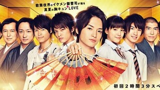 Pin To Kona (episode 1)ENG SUB