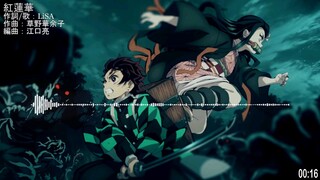 DEMON SLAYER / KIMETSU NO YAIBA