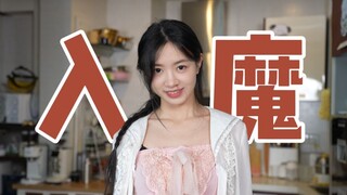 【读评论】走火入魔？不！是舞魂觉醒...