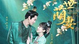 Love For Two Lives (2022) Ep 24 [EngSub]