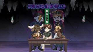33集：人最怕三长两短，香最忌两短一长，有些话是不能……