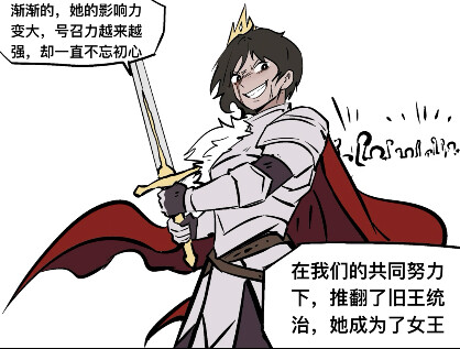 What does it mean that only by marrying the queen can my wife and I go home?