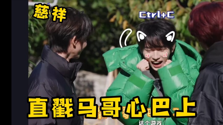 Ma Jiaqi: “I want a daughter just like Song Yaxuan”—the weight of this statement keeps growing.