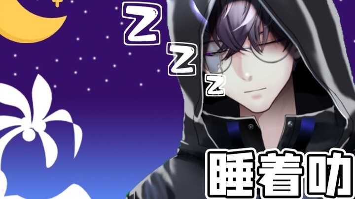 ฉันเผลอหลับไประหว่างถ่ายทอดสดและรีบไปหาเจ้านายที่เรียกฉันเหมือนเด็กน้อย นี่คือจุดสิ้นสุดอาชีพการถ่าย