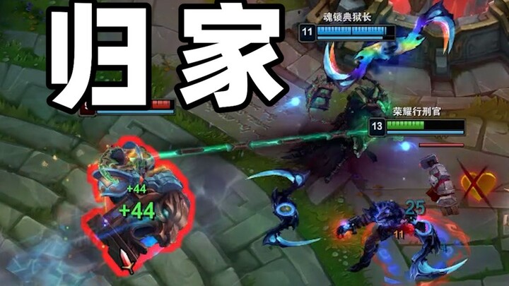 Sumber musuhlah yang menjadi tujuan akhir bagi Draven.
