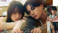 Rekan Mencurigakan (Ayashii Partner) 2025 episode 01 SUB INDO