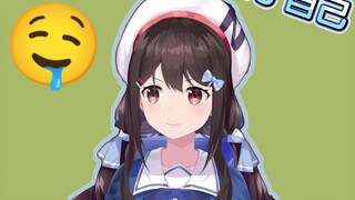 Fall in love with my little N