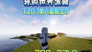 209-221 วัน