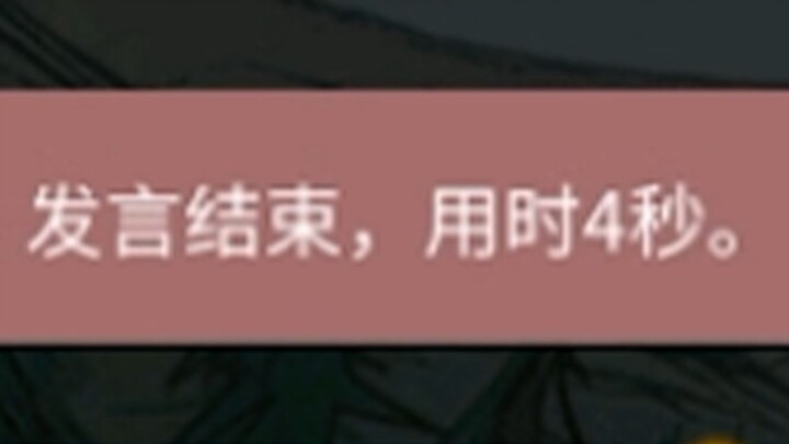 【Werewolf】Hilarious—jumped straight to quick pass, couldn’t even react!
