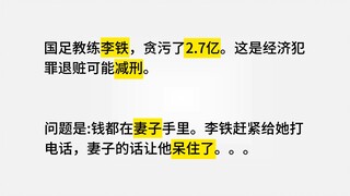 为什么女生要掌握家里的经济?