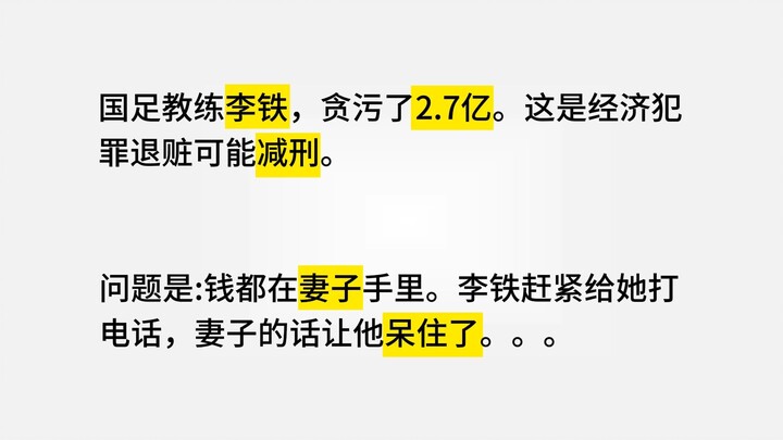 为什么女生要掌握家里的经济?