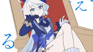 【芙宁娜手书】神のまにまに