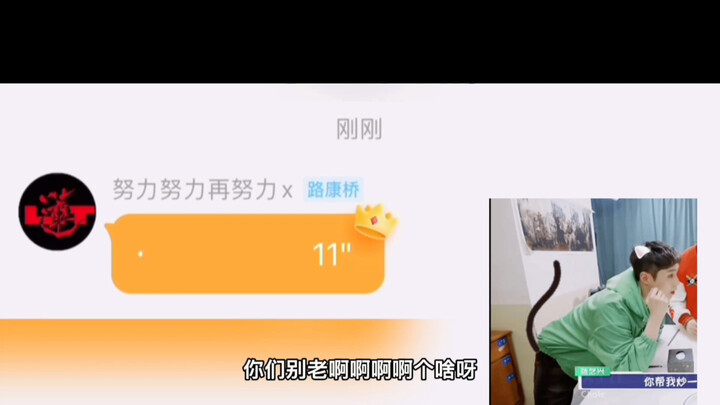【Trương Nghệ Hưng】Mấy người đừng cứ ôi ôi~ ôi ôi cái gì cơ chứ