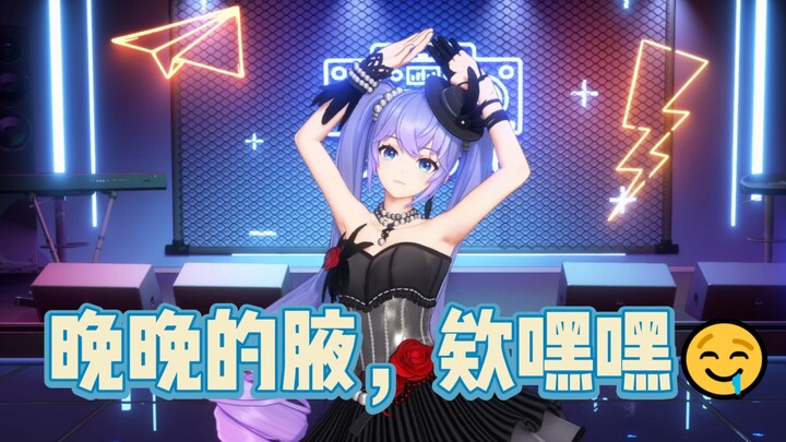 “你们看看我呀，我这么性感”