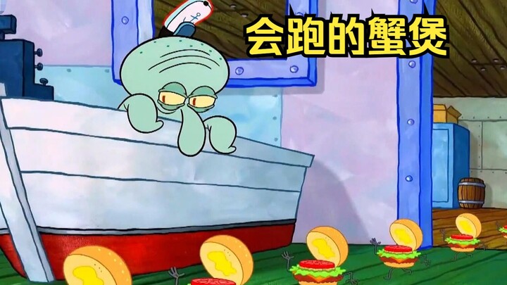 SpongeBob gained supernatural powers and made a crab pot full of life