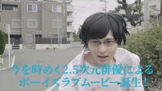 映画『LOVE STAGE!!』予告編【2020年10月2日(金)公開】