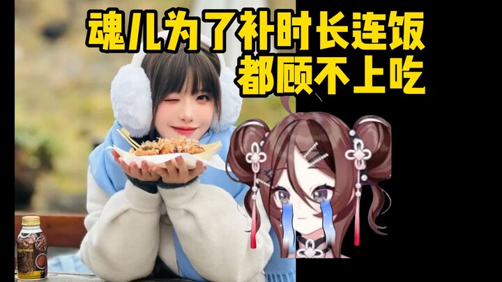 【Chân Lệ】Thương cho Linh Hồn Tự Do lắm, đã nỗ lực hết mình rồi mà kết quả lại chẳng được tính, ai rơ