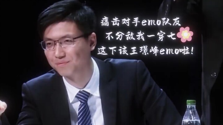 Đánh sập đối thủ, đồng đội emo không phân biệt bạn thù, một mình hạ bảy