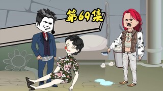 第69集 二蛋成功抓捕常贵和五福。