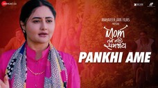 Mom Tane Nai Samjay [Gujarati] 2025 الترجمة العربية
