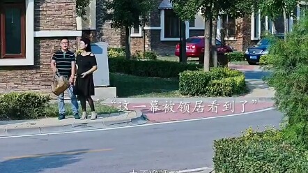 Why don’t we cherish this chance encounter?