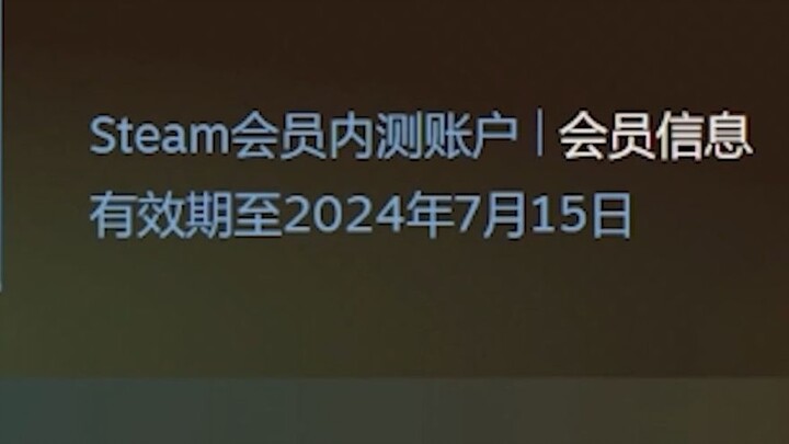 تعليمات الاشتراك في النسخة الأصلية من ستييم؟ أأنت متأكد أنها ليست مدير ستييم؟