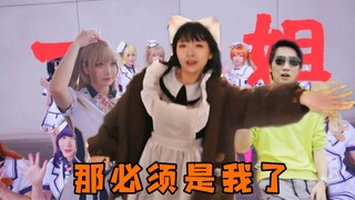 Princess Family Dance King