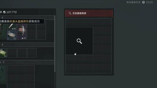 卧槽？卧槽！