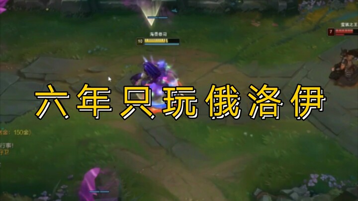 一个赞玩一场，已经玩了三万六千场