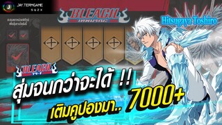 ROV : สุ่มสกิน Bright ฮิตสึกายะ จัดเต็ม 7000 คูปอง #สุ่มจนกว่าจะได้ !!