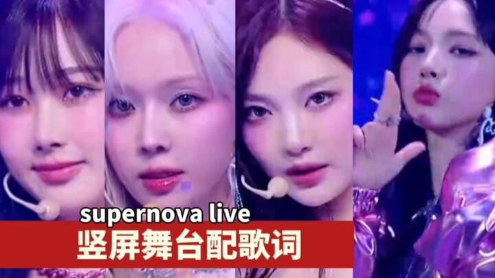 Có thể nói không, lần trở lại này của aespa dường như còn “điên” hơn cả Nữ Ngũ Nhất?! 【Màn trình diễ