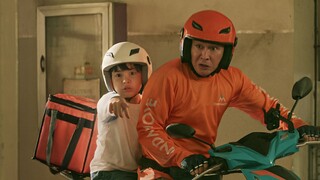 the delivery rider 2025