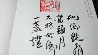 他乡纵有当头月，不抵故乡一盏灯。