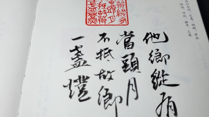 他乡纵有当头月，不抵故乡一盏灯。