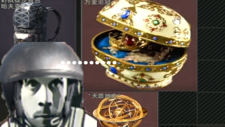 Saya menyerang dengan ganas