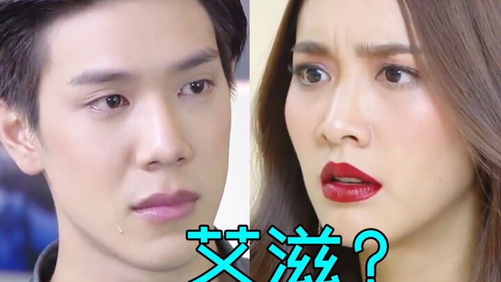 حياة العشيقة الخاصة فوضوية! هل ينهار الجميع بعد إصابتهم بالإيدز؟ شرح مُضحك للحلقة 13 من المسلسل الخا