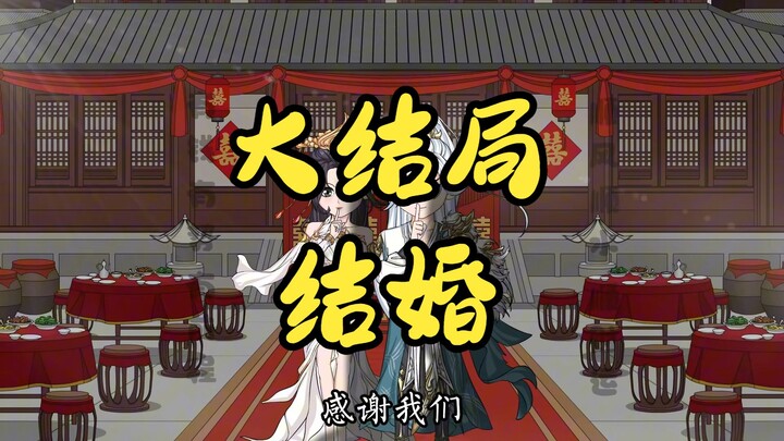 Episode terakhir, dan semuanya sudah ditonton! Terima kasih para penggemar, sampai jumpa di serial b