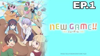 NEW GAME_ - ตอนที่ 01 [ซับไทย]