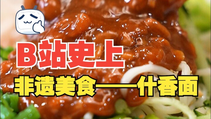 Bạn đã từng ăn mì 18 gia vị chưa?