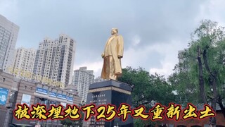 "Patung Emas Pemimpin Mao" yang terkubur di bawah pabrik kendaraan Harbin selama 25 tahun akhirnya d