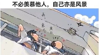 那些让人笑到肚子疼的沙雕图＃284