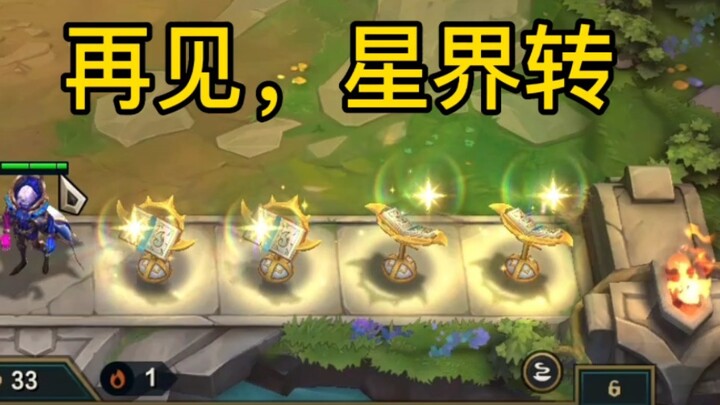 From today onward, there will be no more Starbound Transcendence in Teamfight Tactics, nor any more 