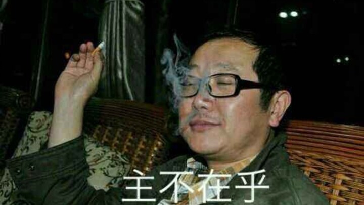 刘慈欣三体逗图