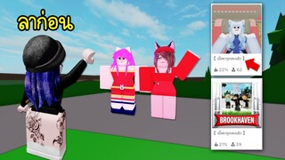 โรบล็อกไล่ลบแมพ..ที่ไม่เหมาะสมอย่างงั้นหรอ? | Roblox ❌ Delete Map