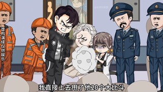 第三十六集