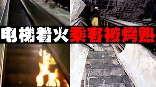 [Living BBQ Station] The train acts as a piston, the elevator acts as a chimney, and the passengers 