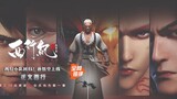 Xi Xing Ji - S05 - Eps 06